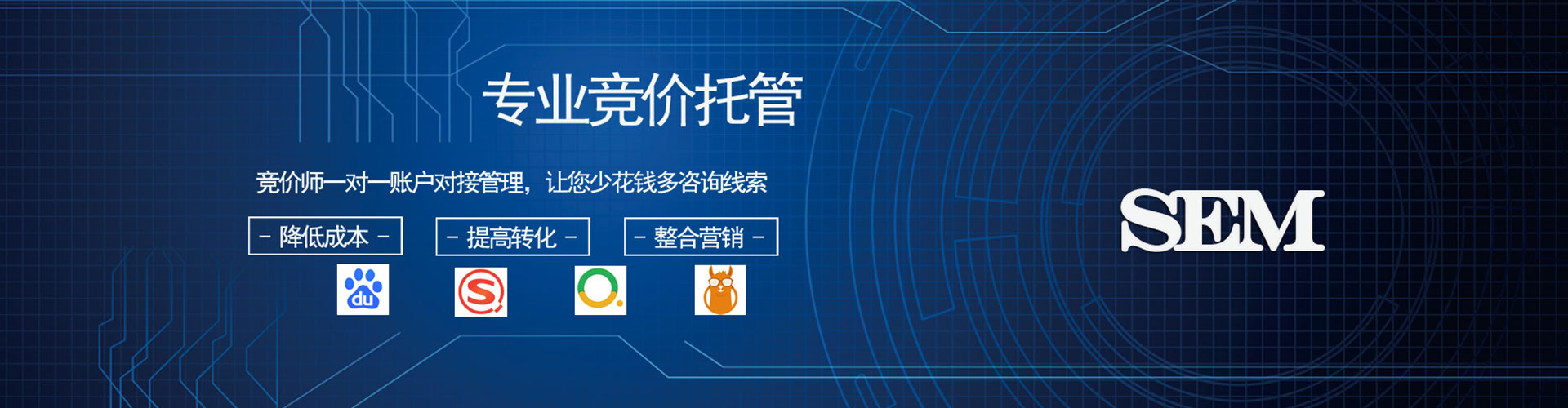 宜春百度竞价运营