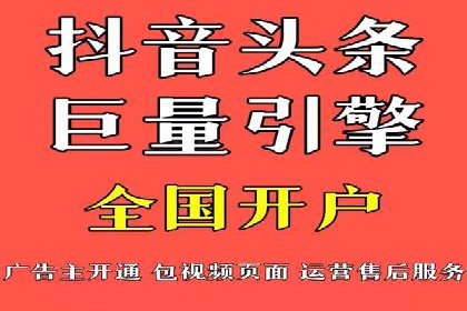 sem竞价推广托管的成功之路