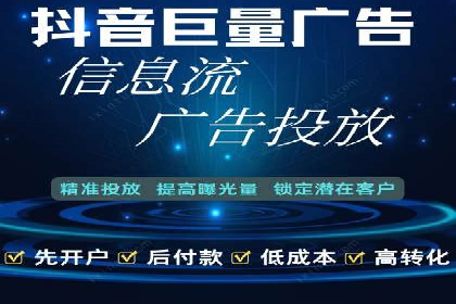 百度竞价推广运营优化秘籍与案例分析