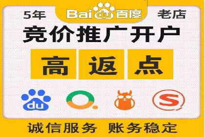 案例分享：SEM专员如何打造爆款广告