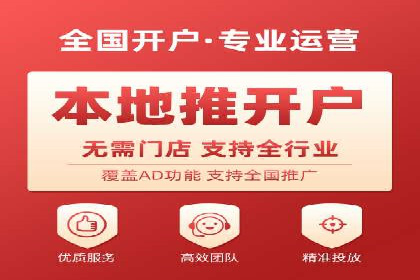 百度竞价广告如何精准触达目标用户群体