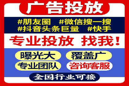 百度推广公司：创新广告技术的实践案例